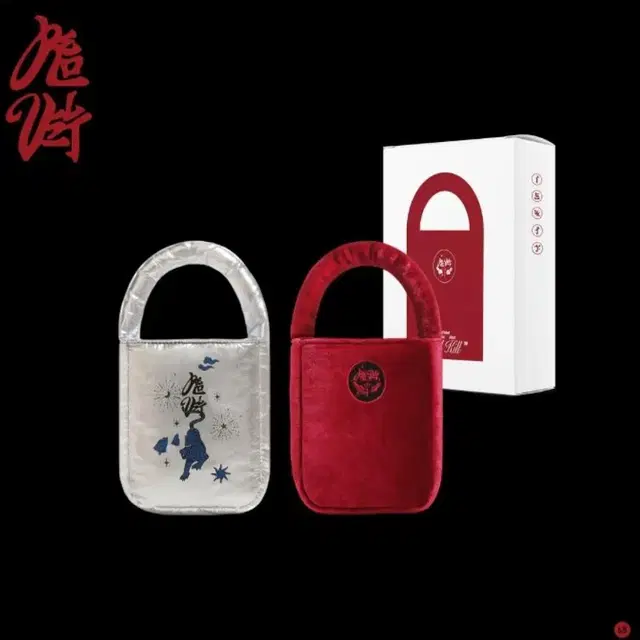 레드벨벳 정규 3집 Chill Kill bag ver 가방버전 미개봉