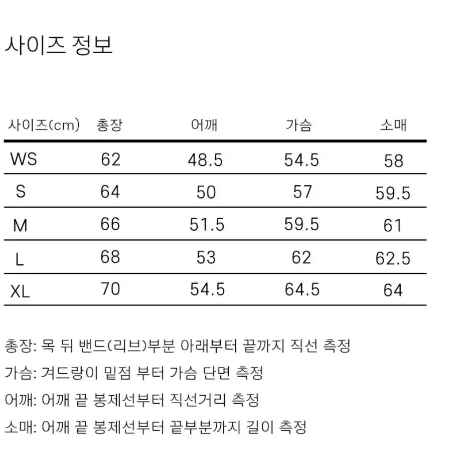 예일 퀼팅 자켓 경량 패딩 아이보리 m