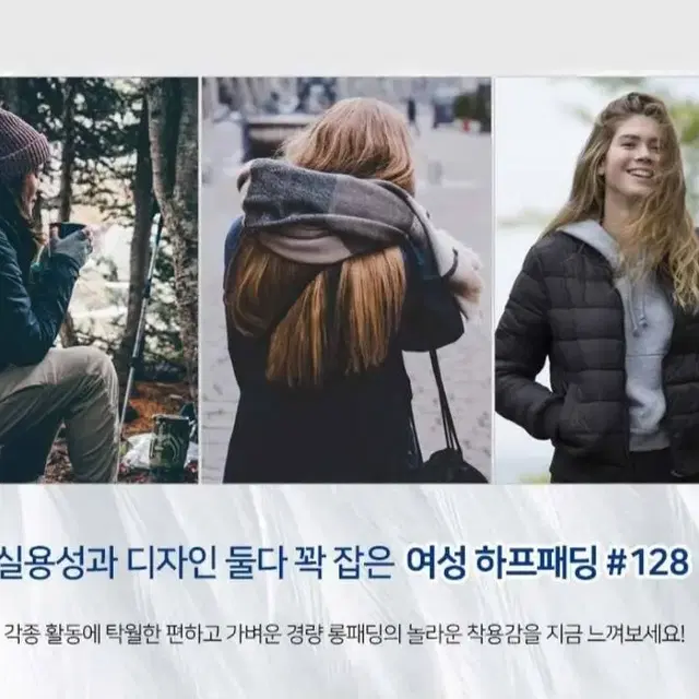 (새상품)캠브리지 여성 경량패딩점퍼