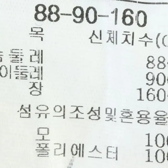 W(S) 브랜드빈티지 롱코트 자켓 지고트 그레이 울 모-965C