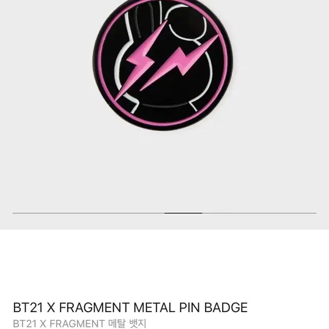 BT21 X FRAGMENT 쿠키 메탈 뱃지