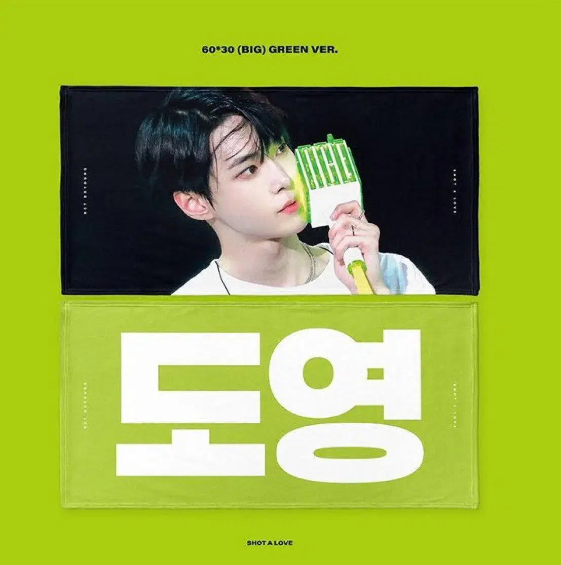 Doyoung Sharup Greengunn