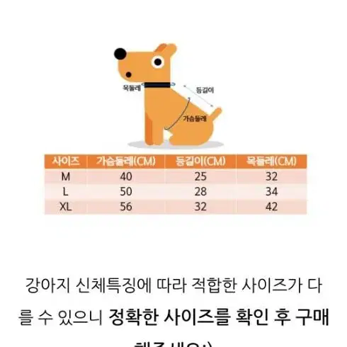 강아지옷 아가일 후리스 기모후드티