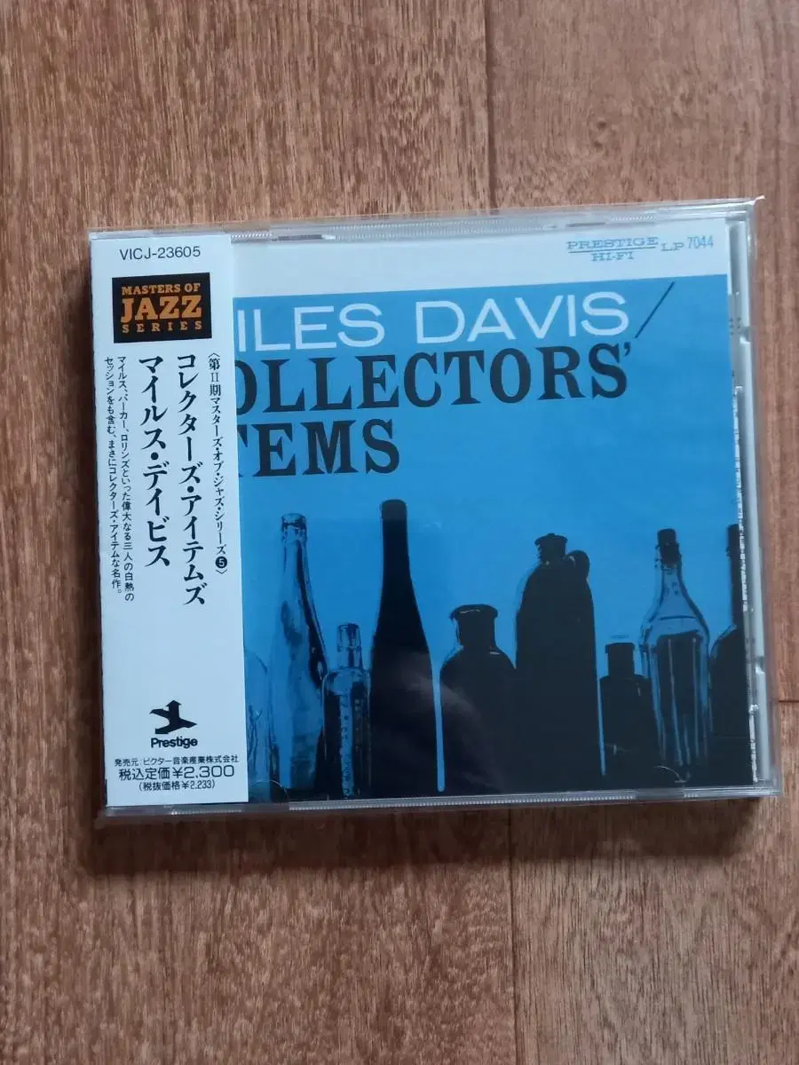 miles davis cd 마일즈 데이비스 일본반 시디