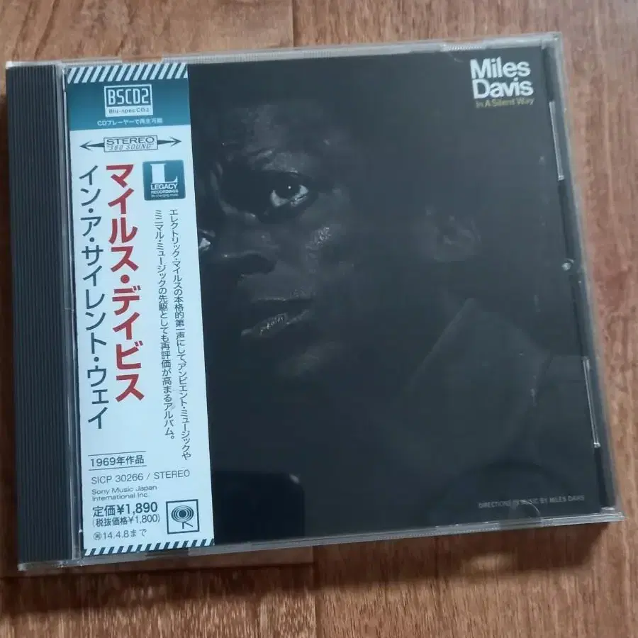 miles davis cd 마일즈 데이비스 일본반 시디