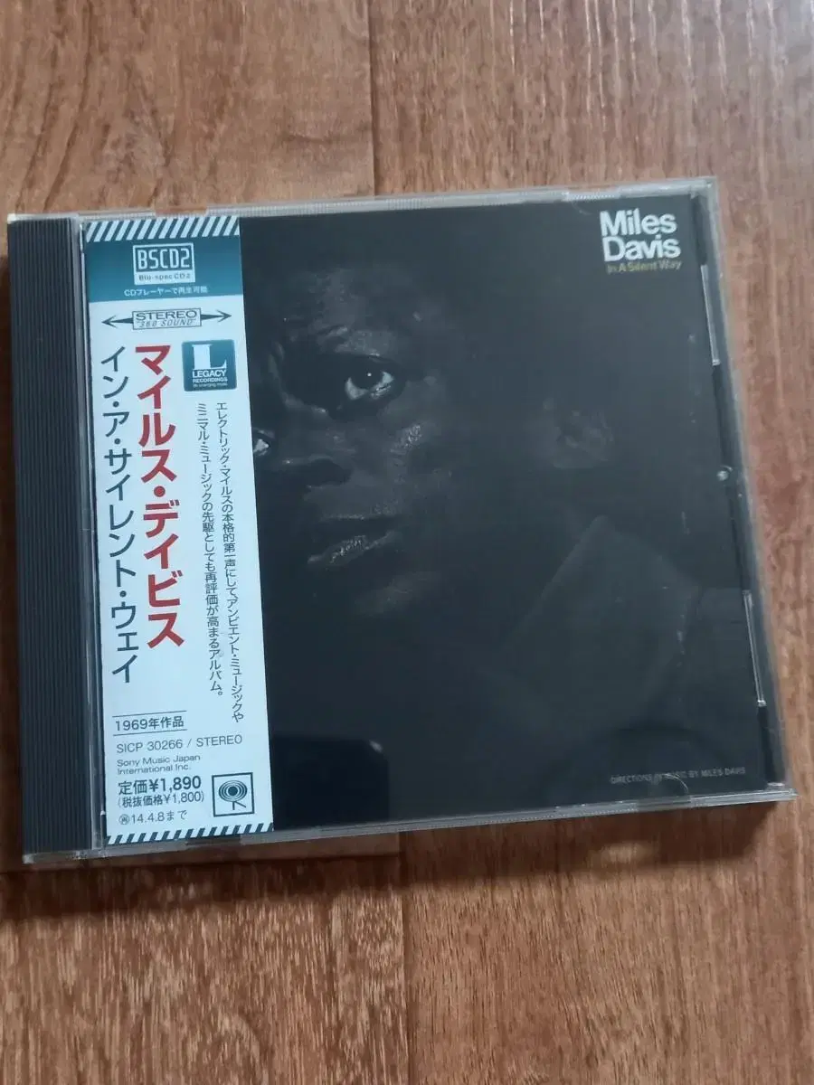 miles davis cd 마일즈 데이비스 일본반 시디