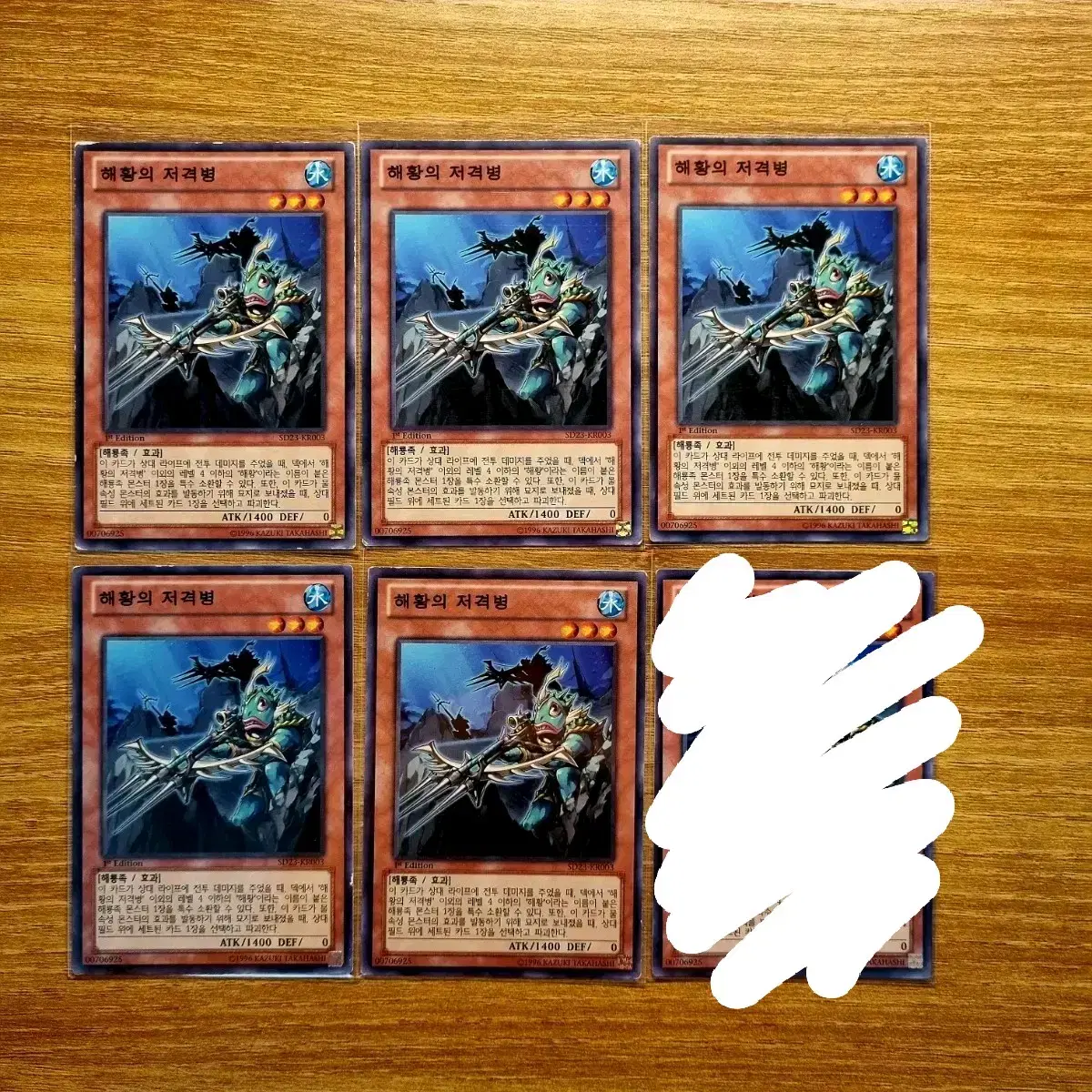 Snipers of the Sea King of Yu-Gi-Oh