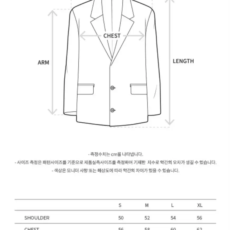 앤더슨벨 데님 햅톤 워크 자켓 M