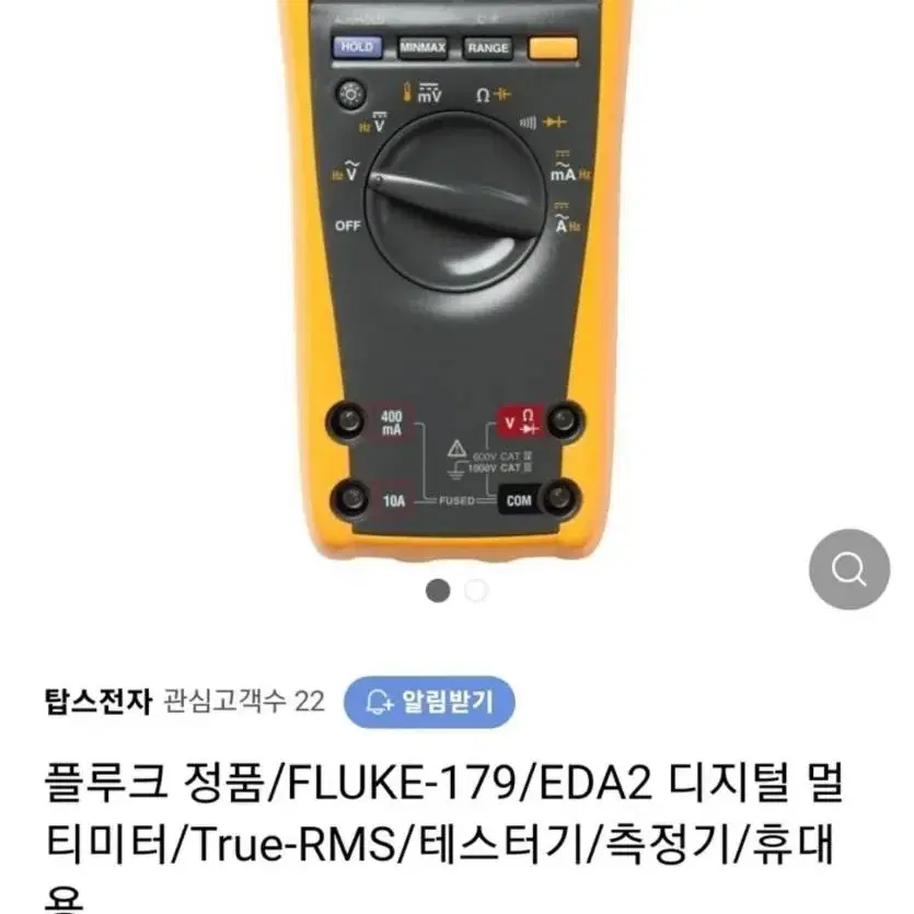 FLUKE 179 디지털 멀티미터