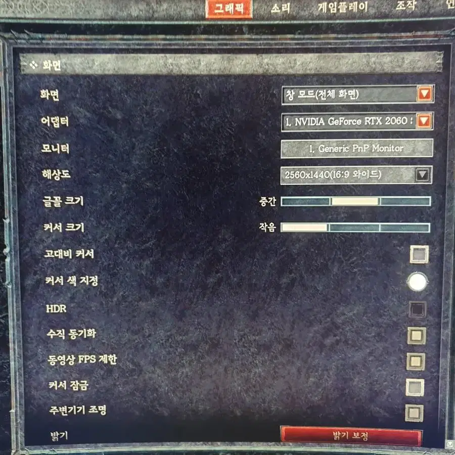 인텔코어 i5-4670 지포스2060슈퍼8g 파워800w 현재도잘쓰고있는