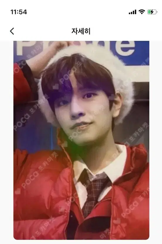 Straykids skz Christmas Evil yes24 pre-order benefit seungmin yes24