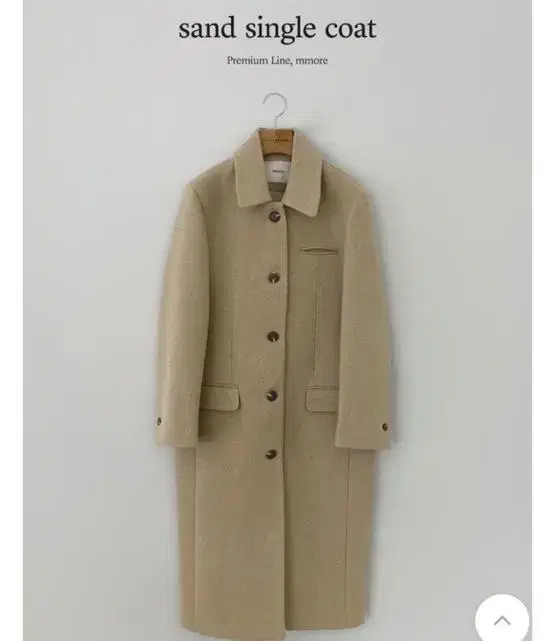 가격최종)메리어라운드 mmore sand single coat