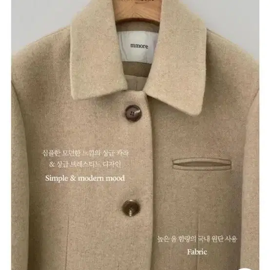 가격최종)메리어라운드 mmore sand single coat