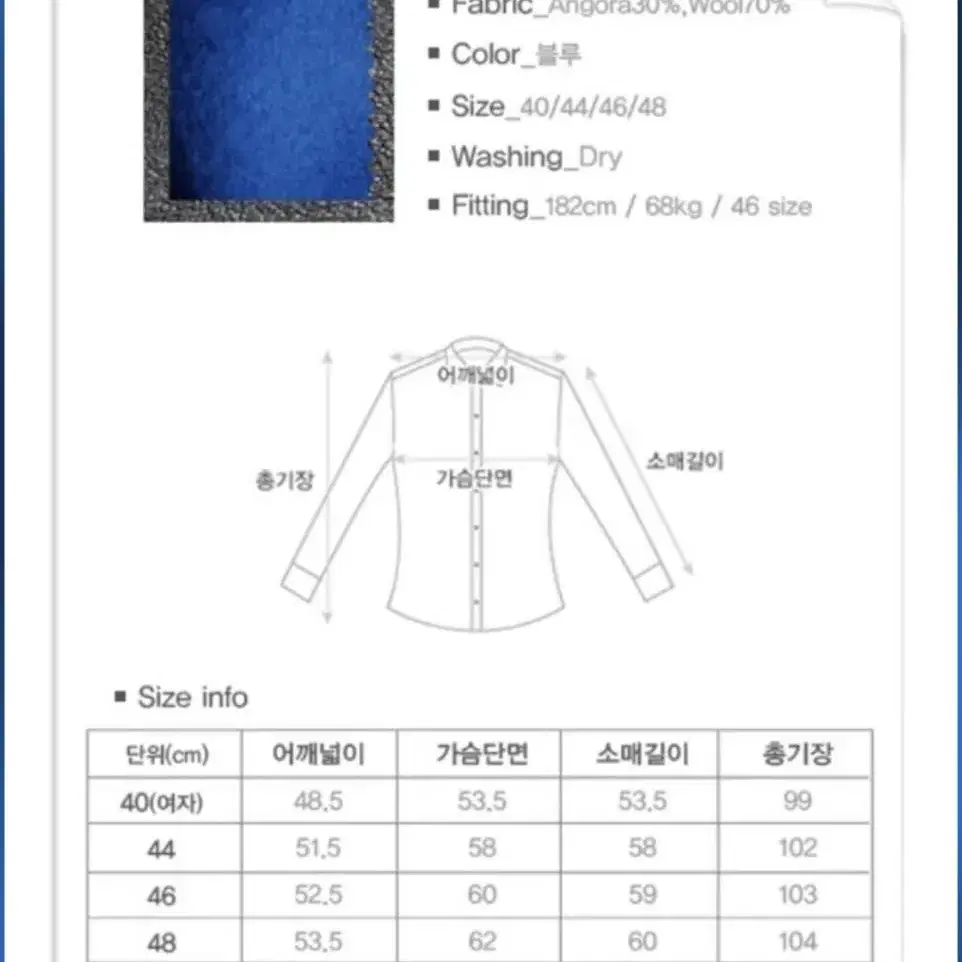 디앤써 셀린느 딥블루 오버코트 44