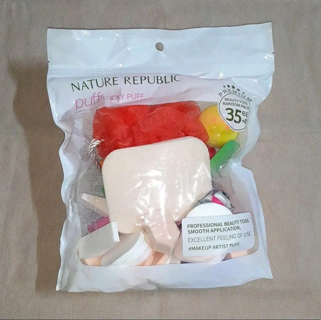 New.Naturepublic Beauty Tool Lucky Puff/Viewer Random Configuration