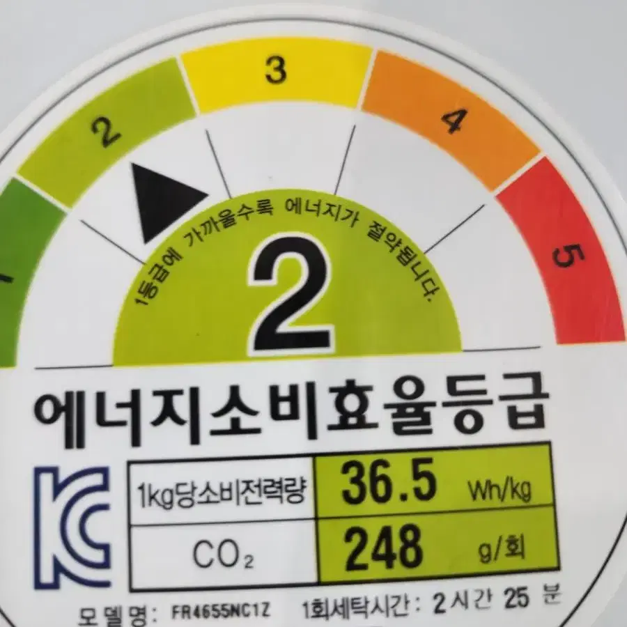 엘지 16kg 건조겸용 드럼세탁기 팝니다.