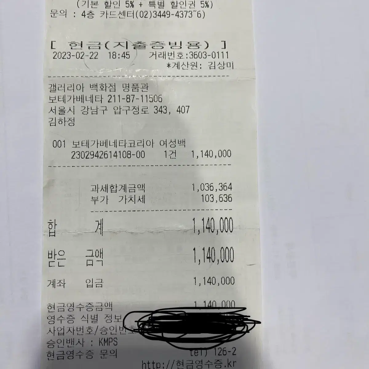 보테가베네타 668585 v1mk0 스몰 네이비v넥 니트 s사이즈