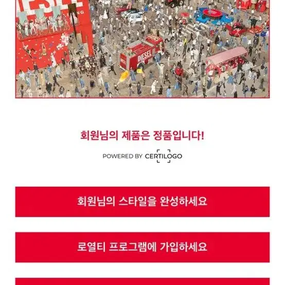 (미사용) 디젤 정품 여성 점퍼