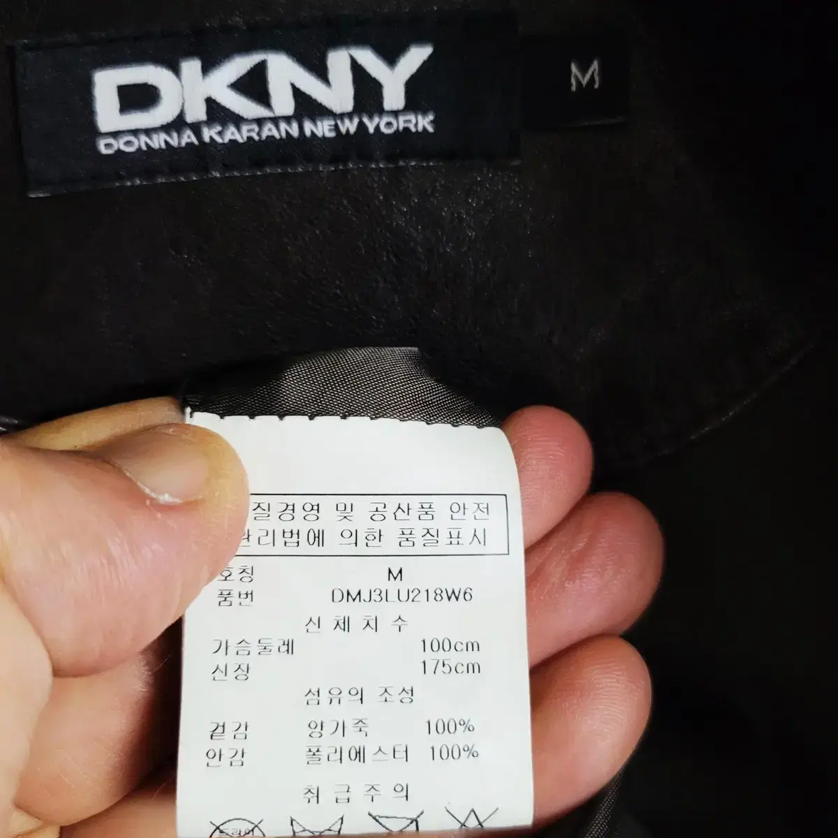 DKNY 브라운 양가죽 블루종자켓 M  MYR