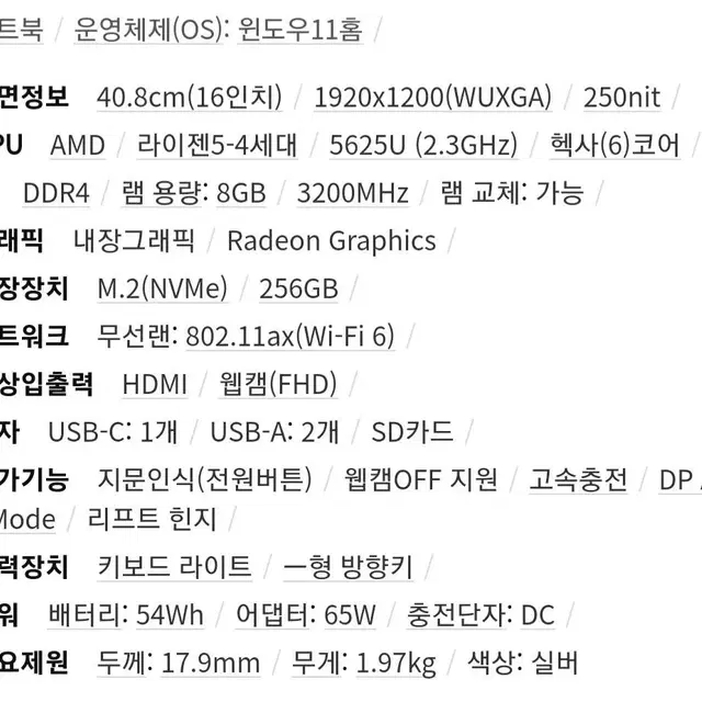 델 인스피론 dell p117f005 Inspiron 16 5625 판매