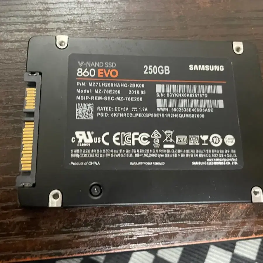 삼성 860 evo 250g ssd