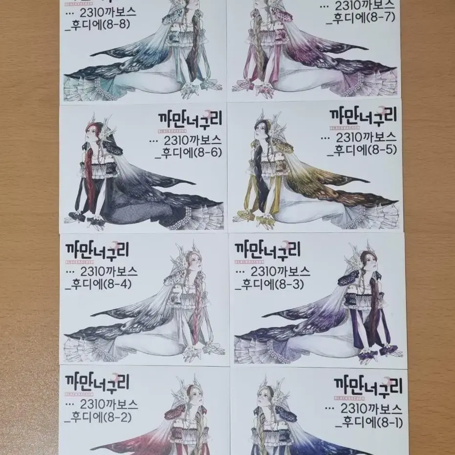 까만너구리 인물인스 까보스 캔디,루신다,프리그,후디에,신데렐라,혜지