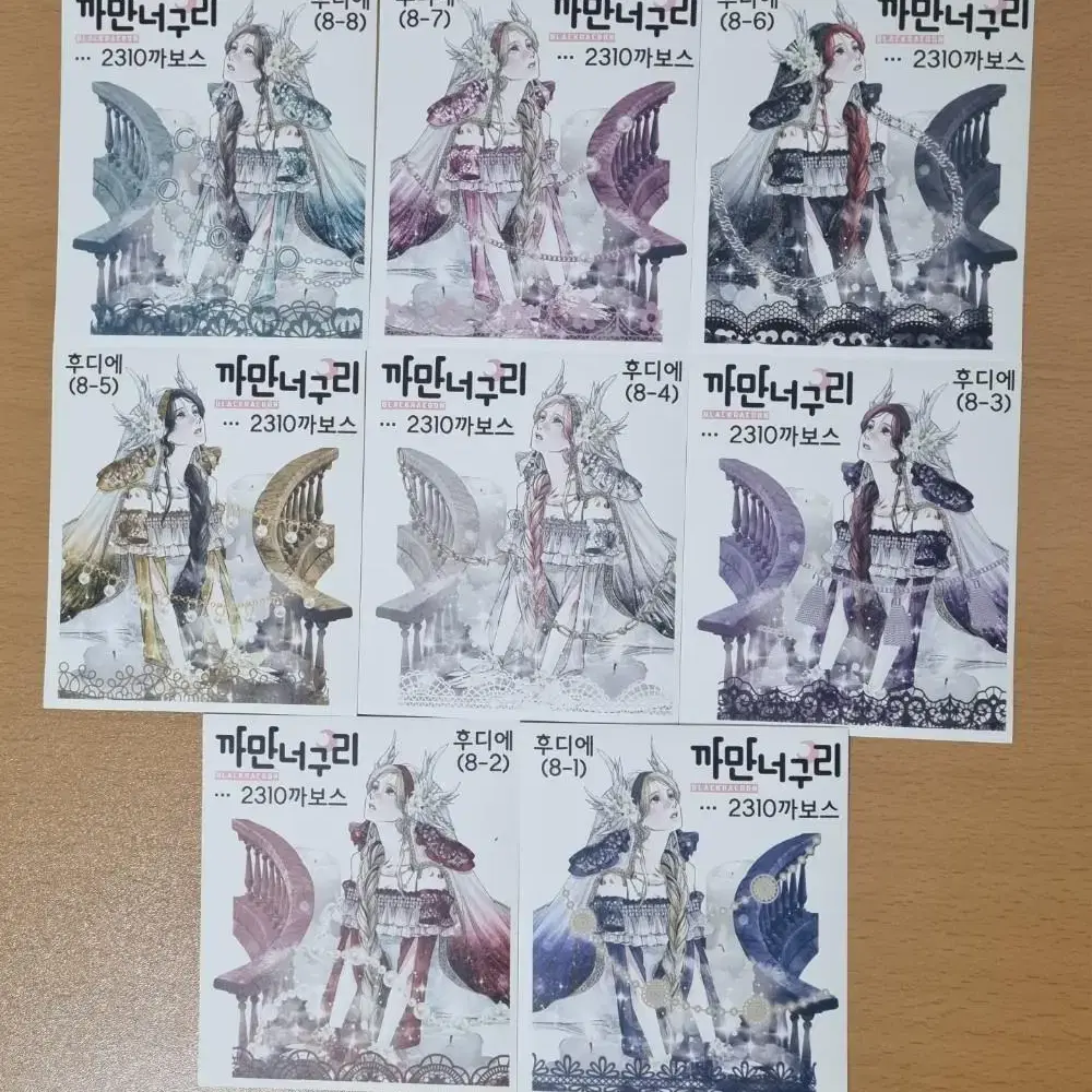 까만너구리 인물인스 까보스 캔디,루신다,프리그,후디에,신데렐라,혜지