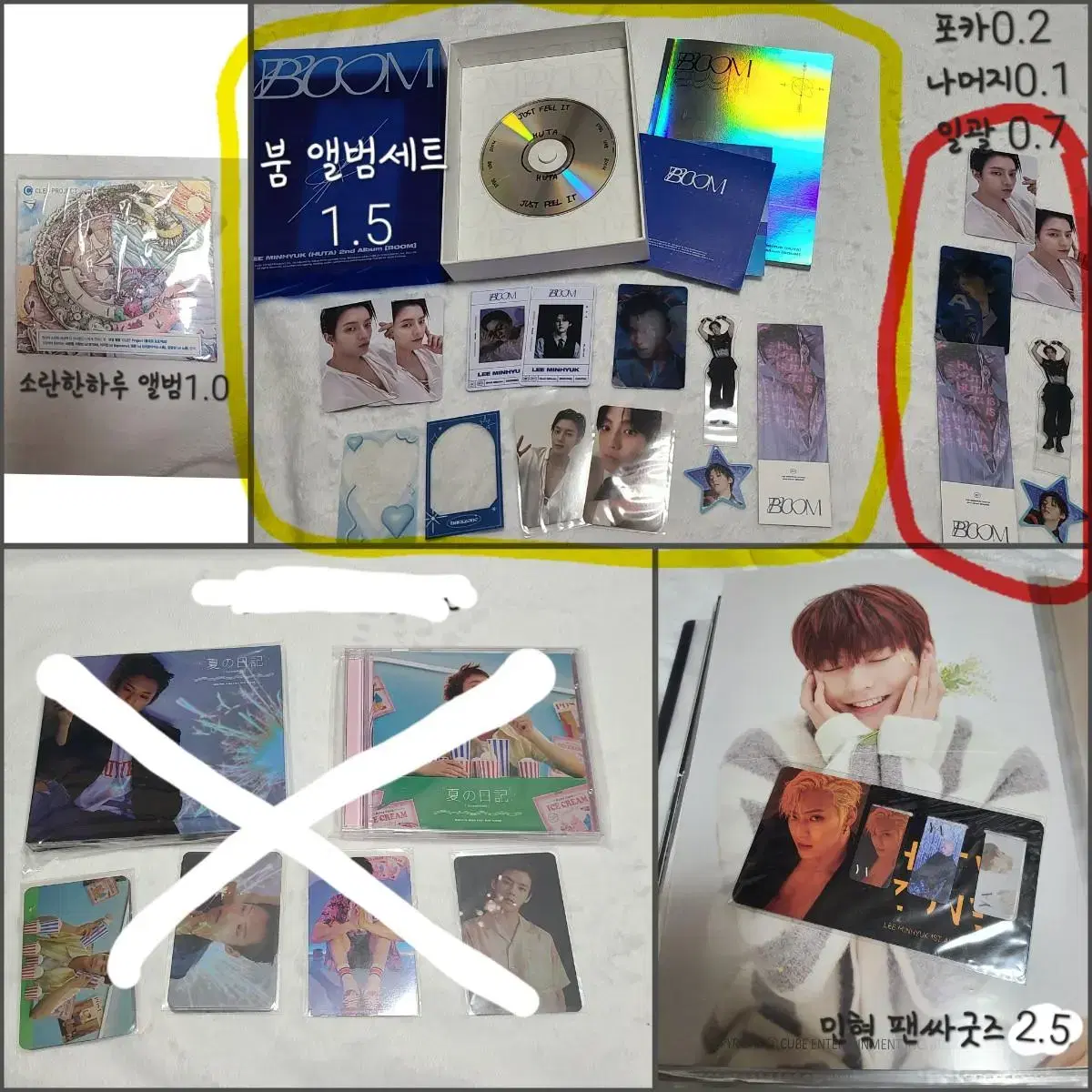 BTOB Merchandise album poster