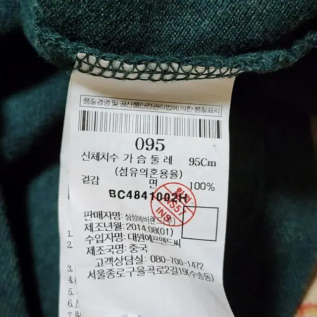 빈폴 여자 긴팔카라티 피케티 95