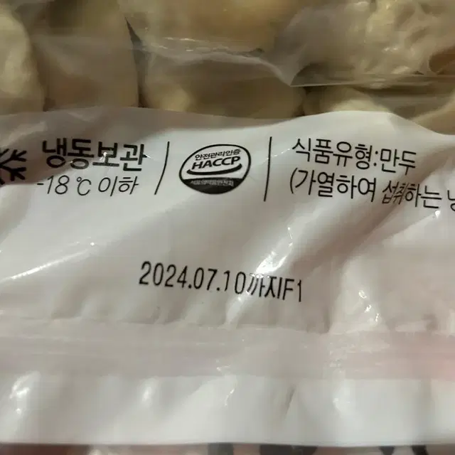 대용량 냉동식품(만두,오뎅꼬치,유부,우동면)