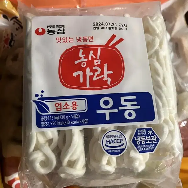 대용량 냉동식품(만두,오뎅꼬치,유부,우동면)