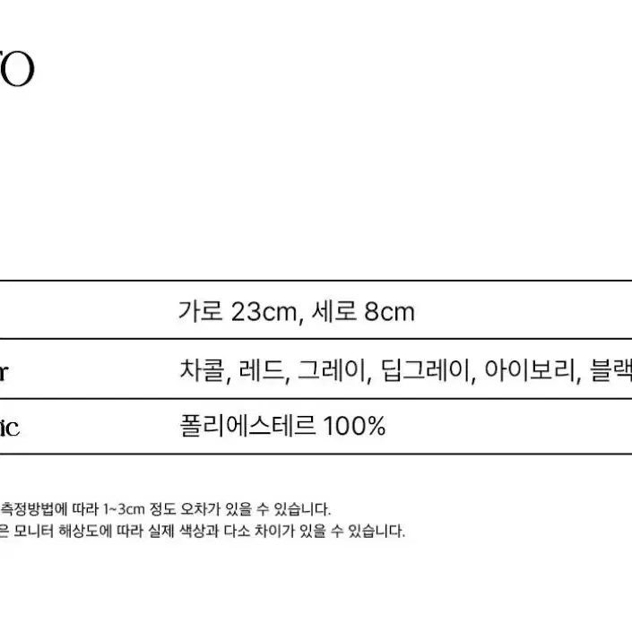 메리로지 여성용 골지 니트 숏 핸드워머 2p x 3개 블랙색상