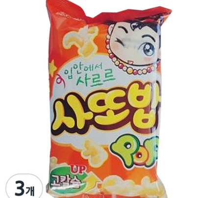 [무료배송] 삼양 사또밥 67g 3개 팝니다