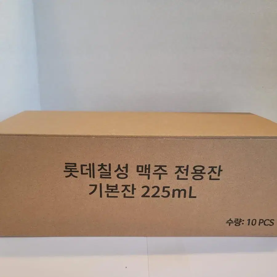 롯데칠성 신제품 맥주 크러시 맥주잔 맥주컵