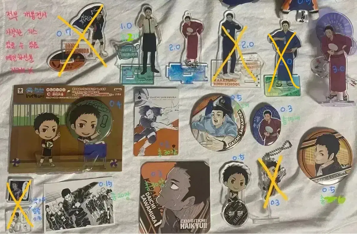 Haikyuu Sawamura Daichi merchandise and more acrylic dolls and other goods