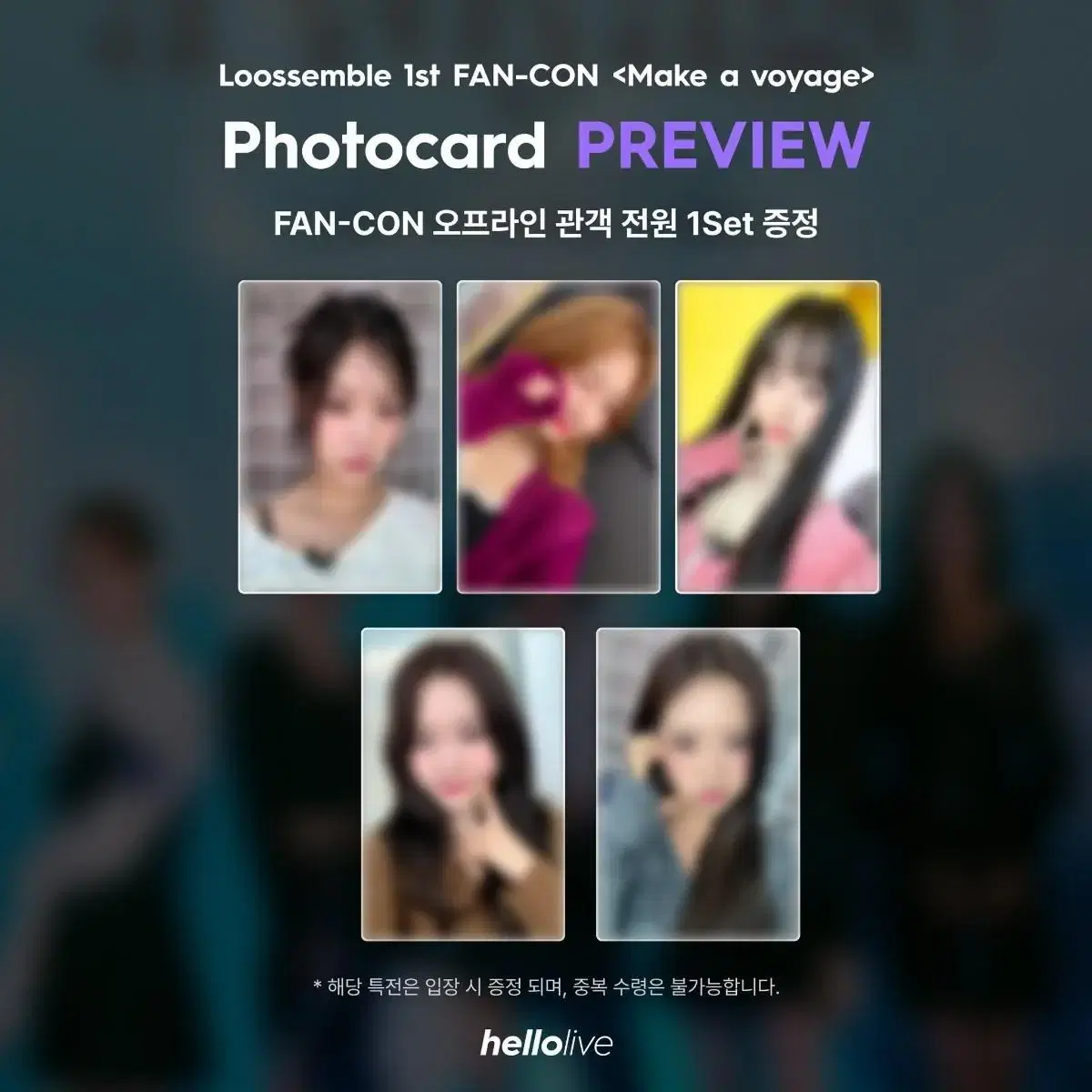 Loossemble fan con Entry Photo Card