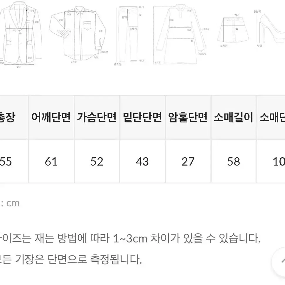 트렌디어패럴 스턴 힙 크롭 투웨이 후드집업 양기모 그레이