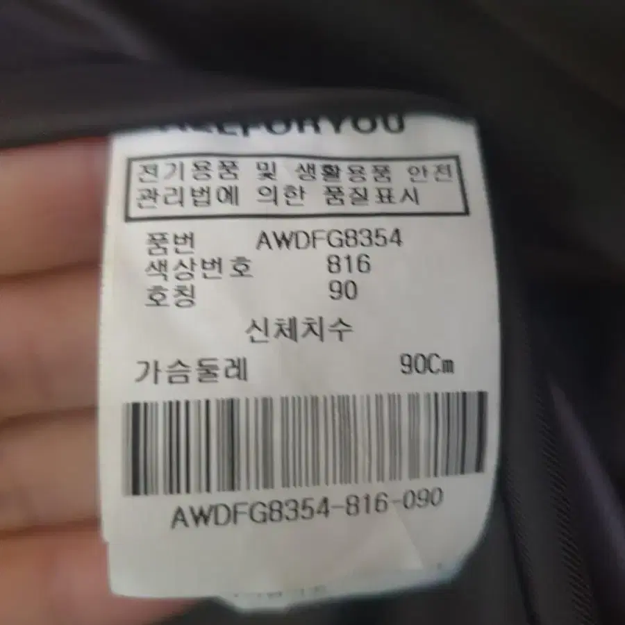 올포유 오리털밍크롱패딩 90 오리털롱패딩 밍크롱패딩