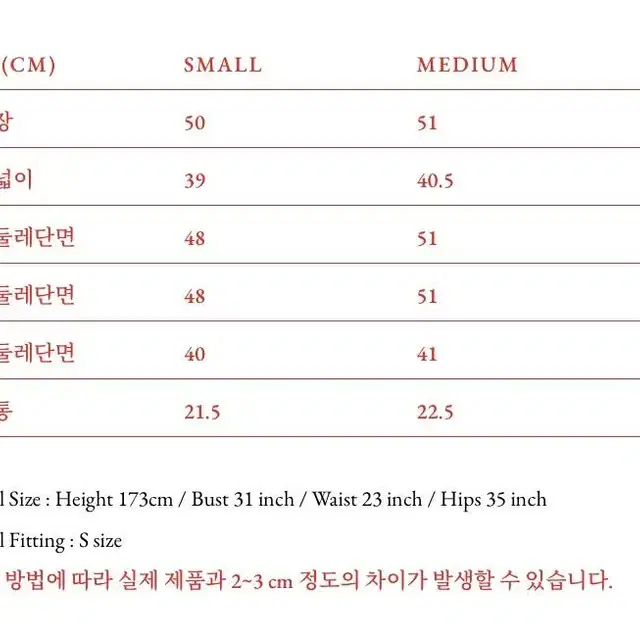 비아플레인 해리 울 조끼 - M