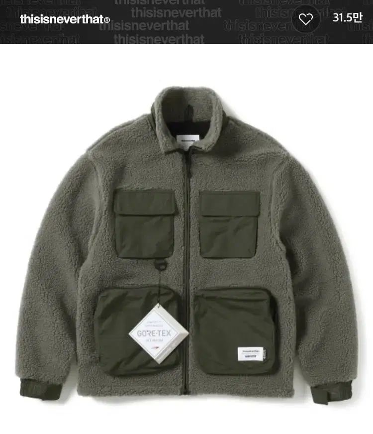 [L] (New) Dinedat Gore-Tex Fleece Olive Gray