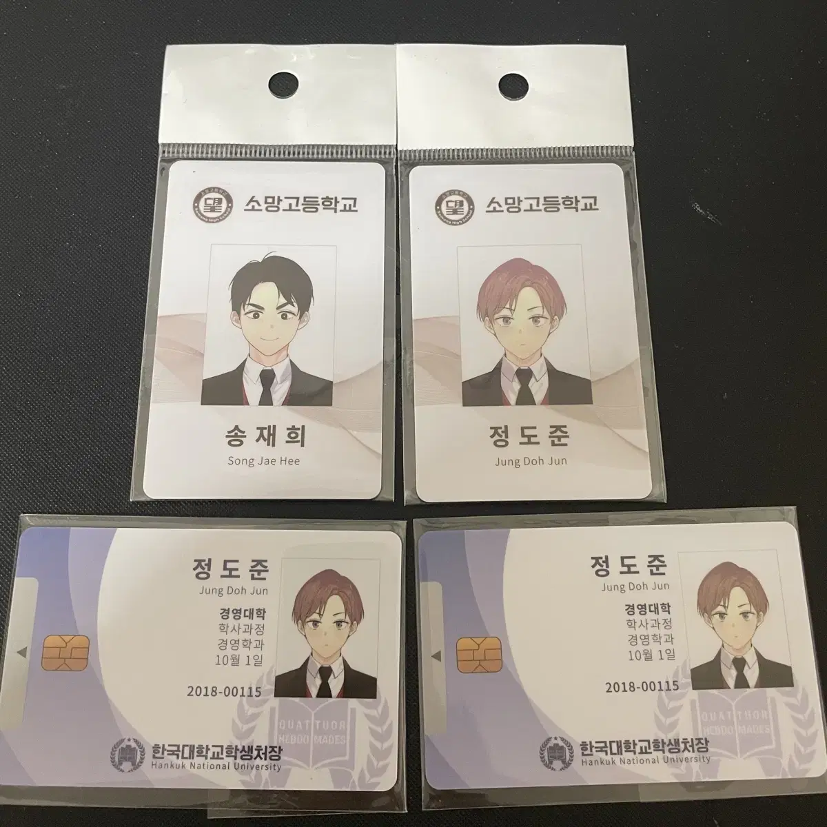 4Zuu Student ID Set