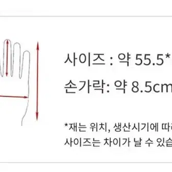 블랙 시스루 장갑 촬영용 무대의상 코스프레