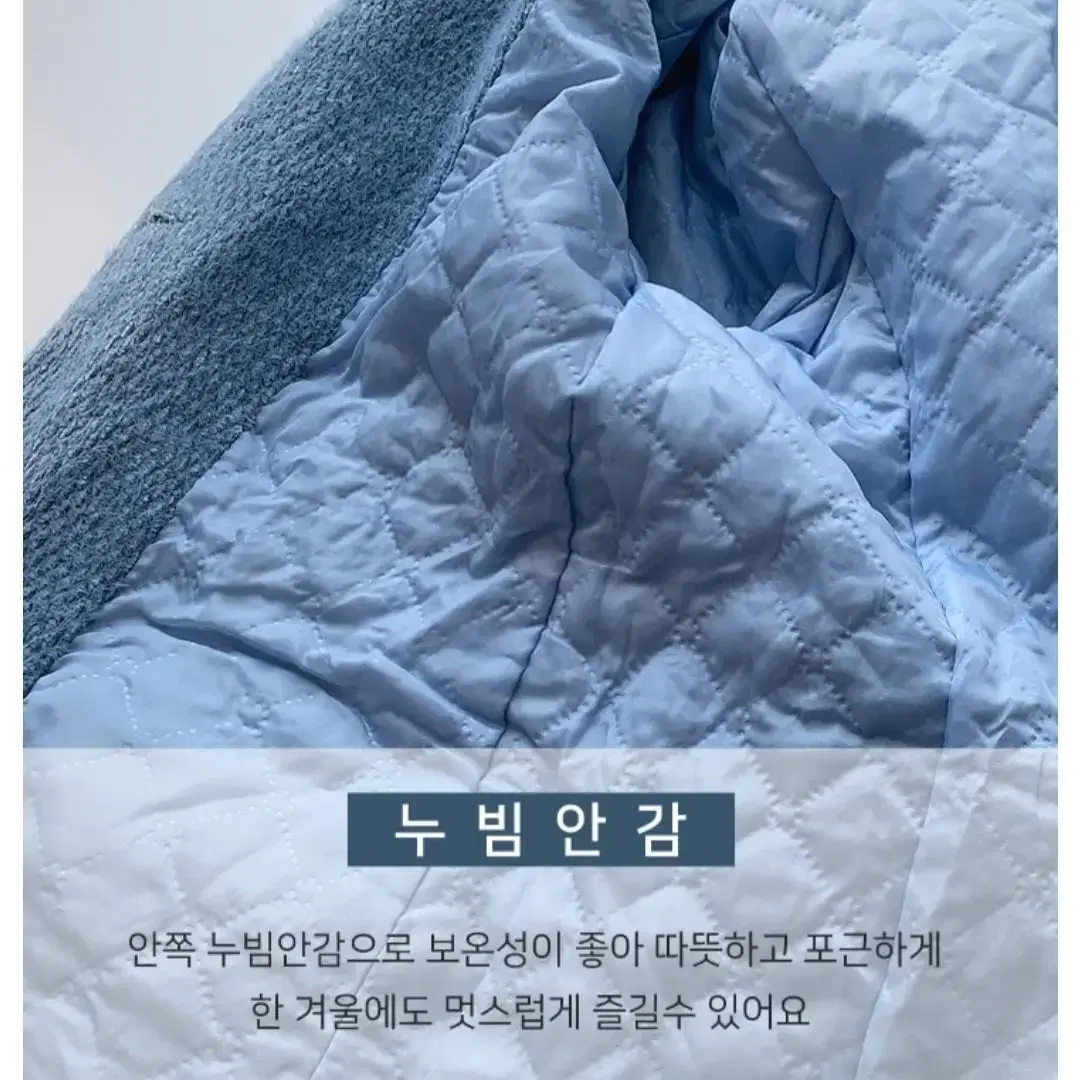 모헤어 누빔자켓