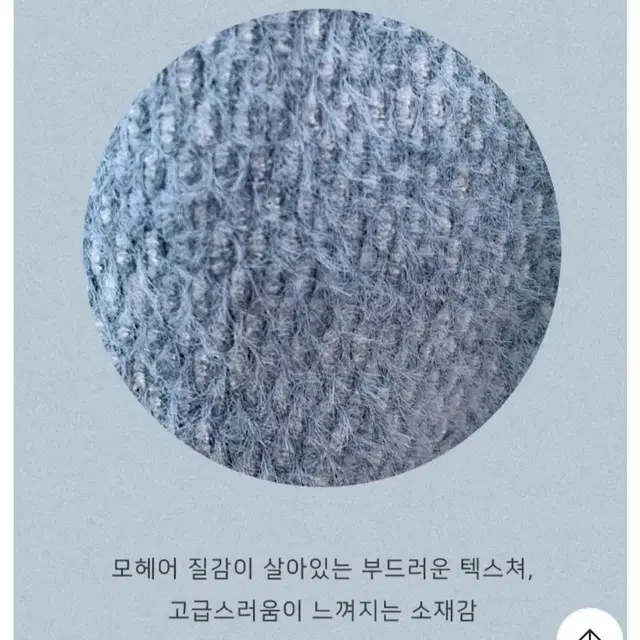 모헤어 누빔자켓