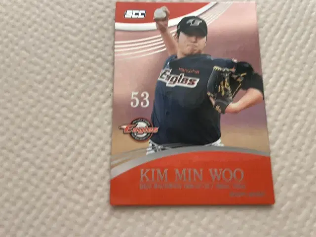 KBO 프로야구 2020 SCC 야구 카드 한화이글스 김민우