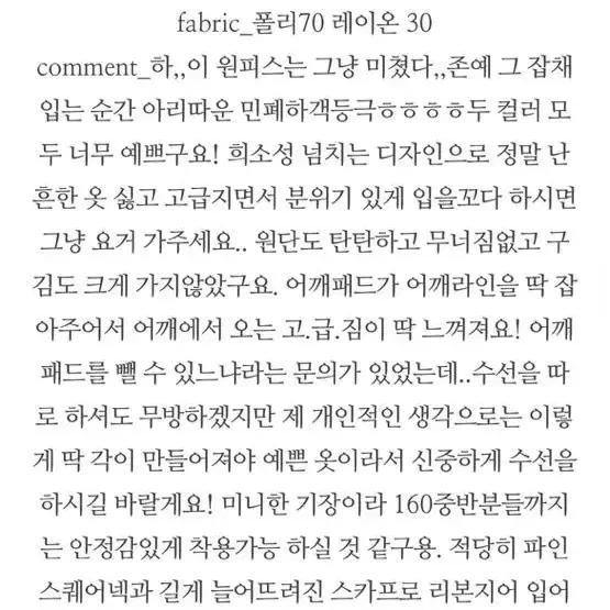 버터하임 리본원피스 새상품