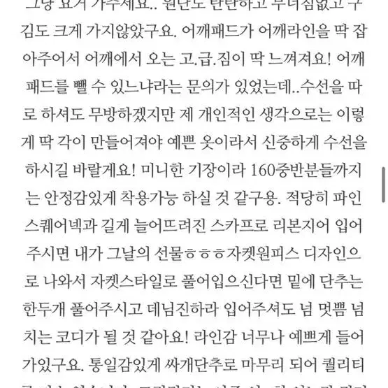 버터하임 리본원피스 새상품