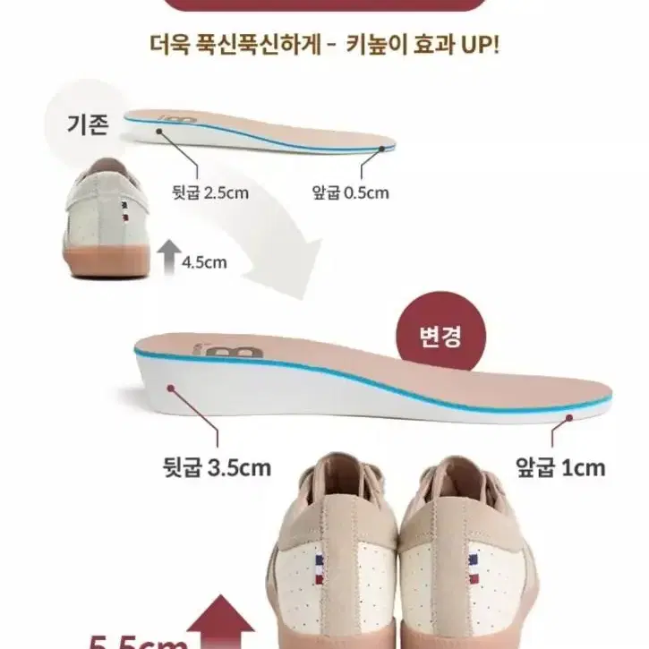 벤시몽 양가죽 스니커즈 230 검정색 키높이 5.5센치