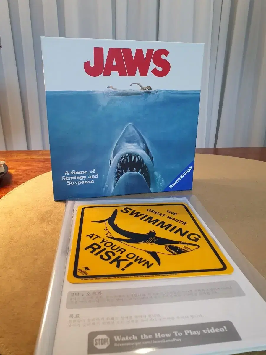 jaws 보드게임