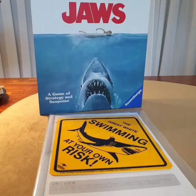 jaws 보드게임